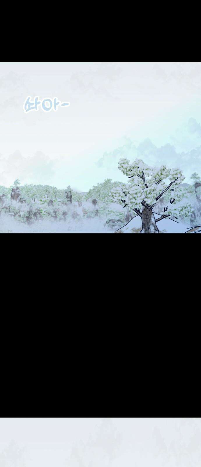 데이팅 캣 74화 10