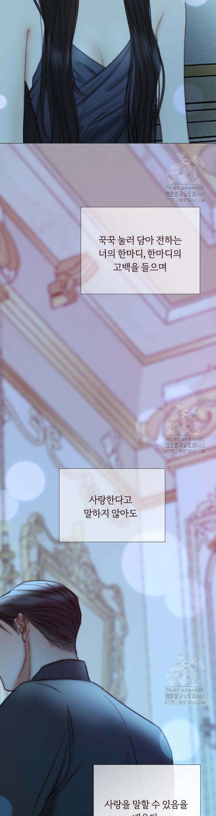 세레나 107화 7
