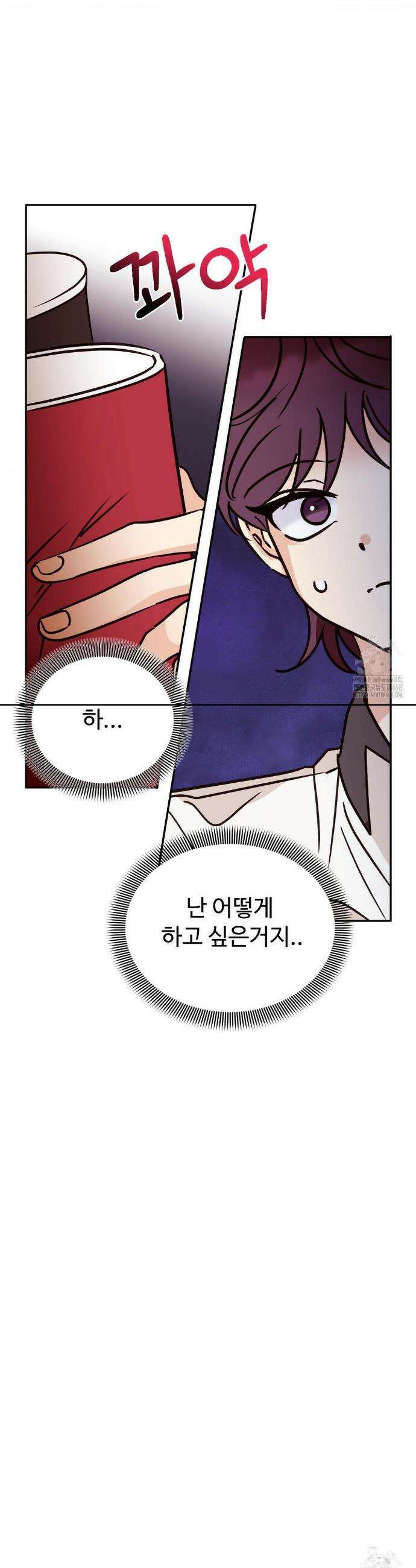 타의적 로맨스 32화 6