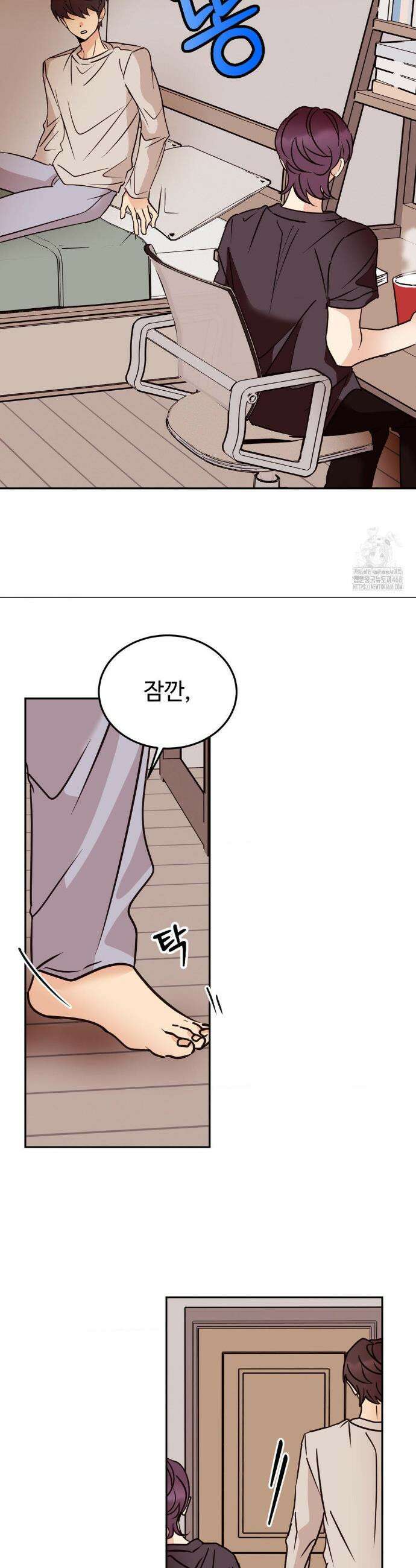 타의적 로맨스 32화 15