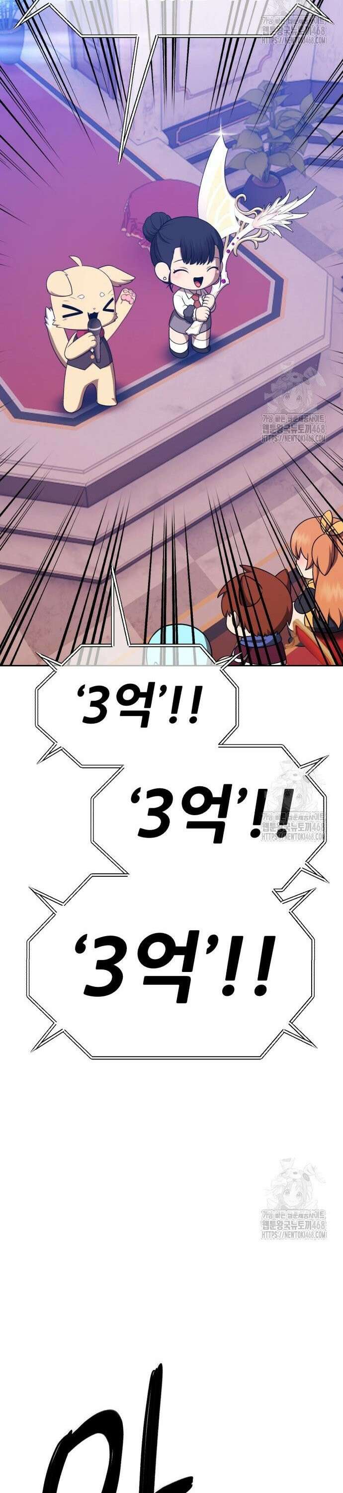 99강화나무몽둥이 2부 66화． 사기꾼 (4) 23