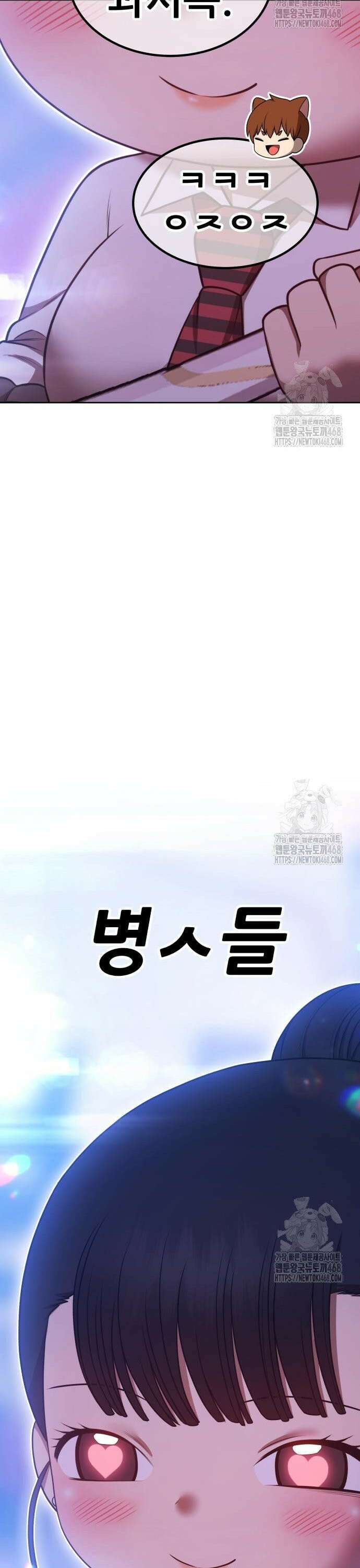 99강화나무몽둥이 2부 66화． 사기꾼 (4) 27
