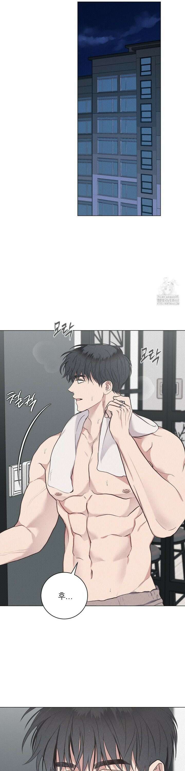 잘못된 연애방식 38화 15