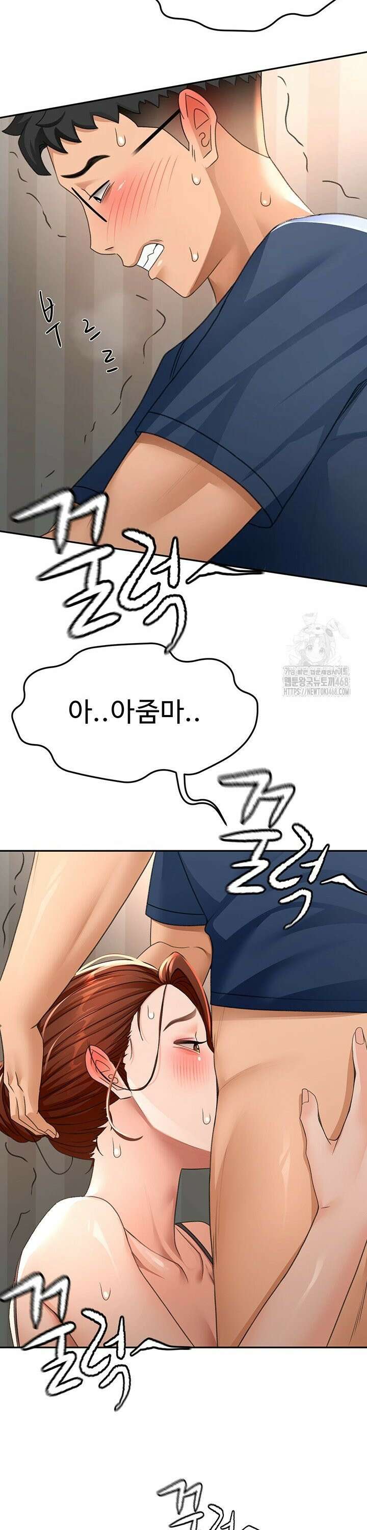 옥탑방 야스킹 18화 7