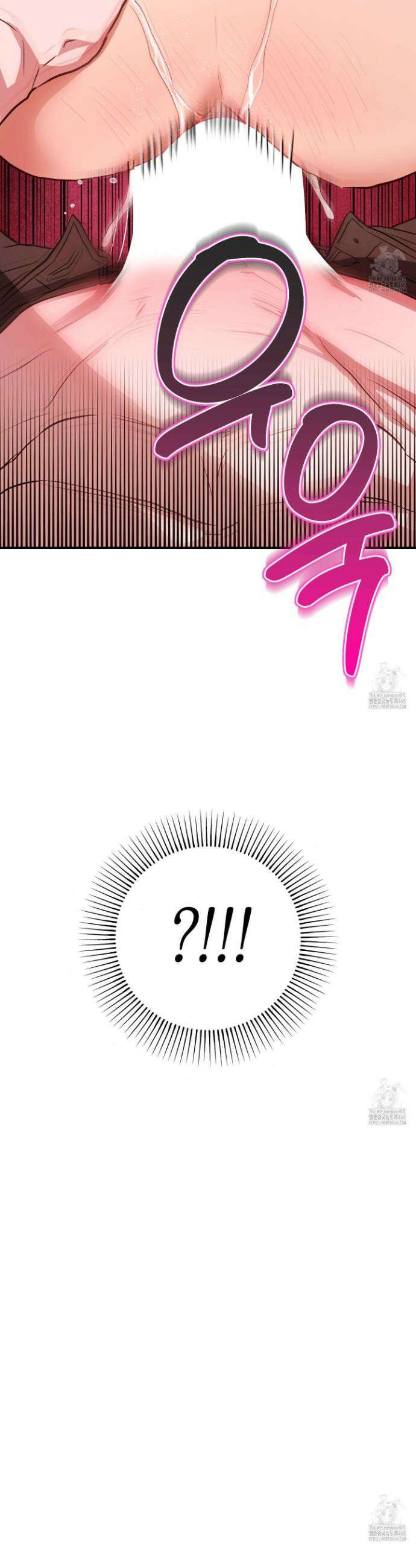 무단 침애 4화 4