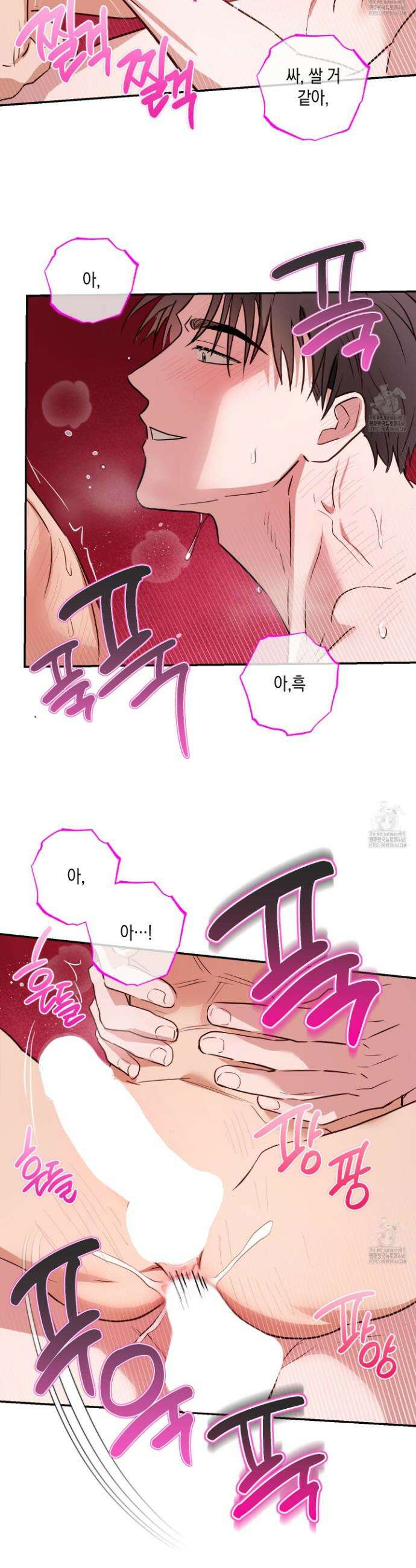 무단 침애 4화 27