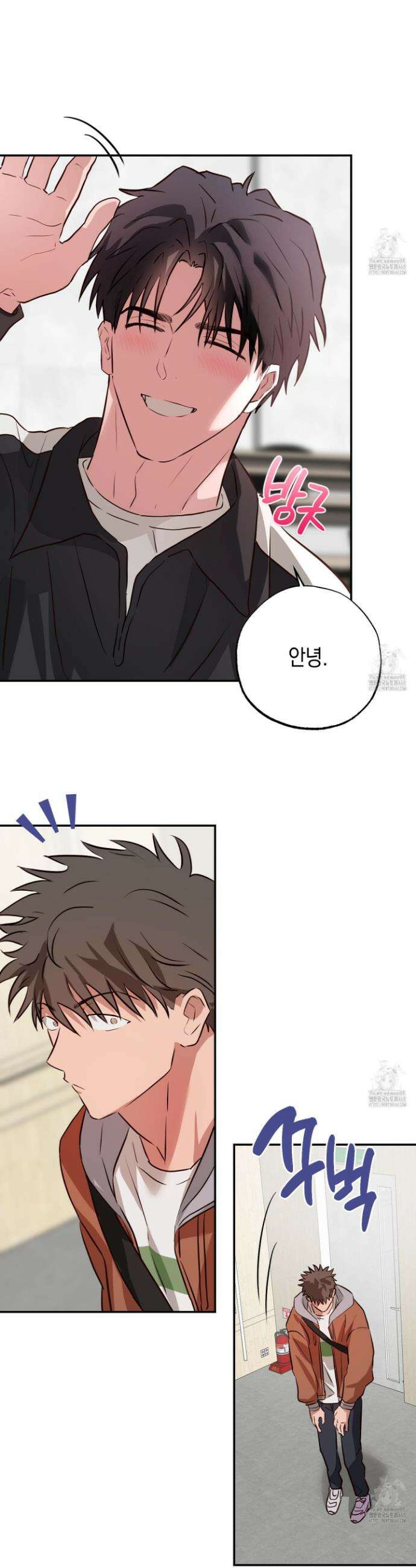 무단 침애 4화 34