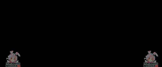 무단 침애 6화 33
