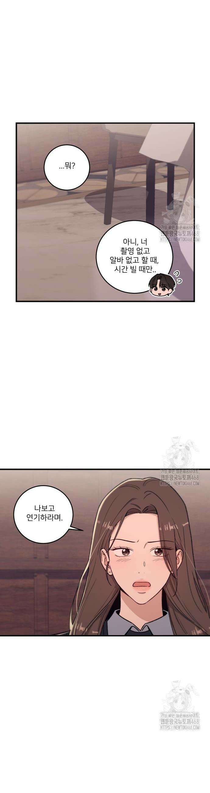 장기연애 5화 프로포즈 7