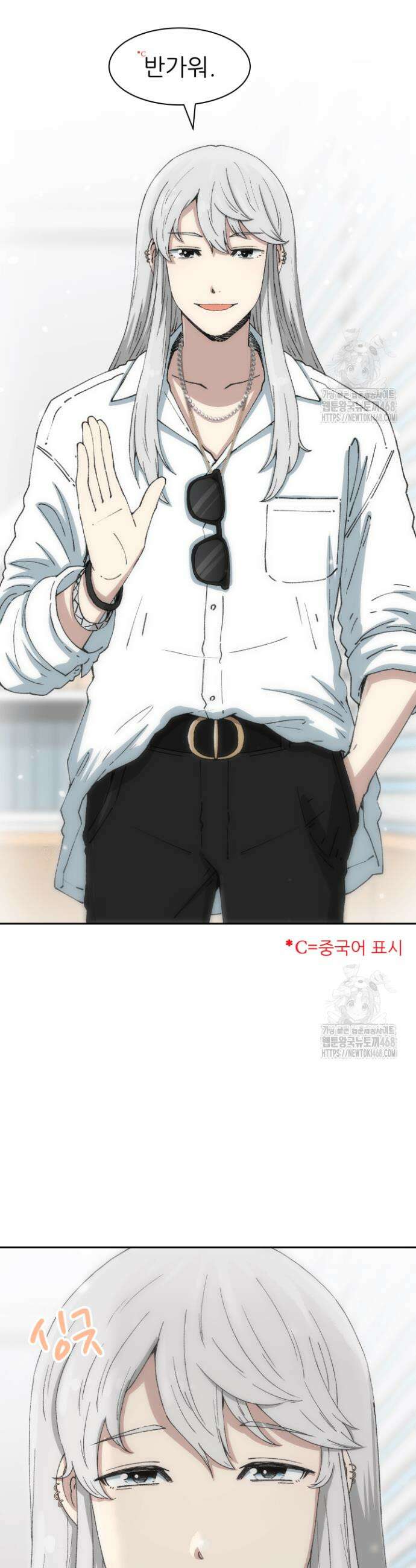 다시 태어난 베토벤 65화 6