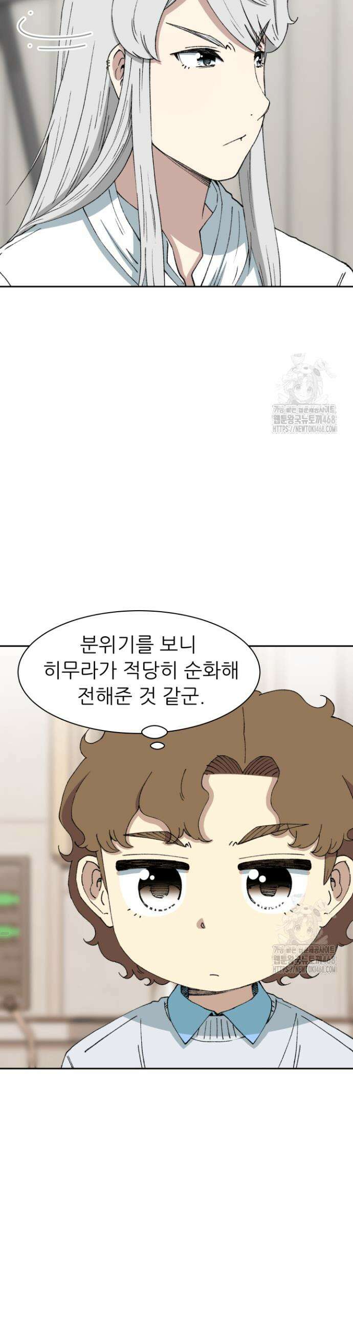 다시 태어난 베토벤 65화 25