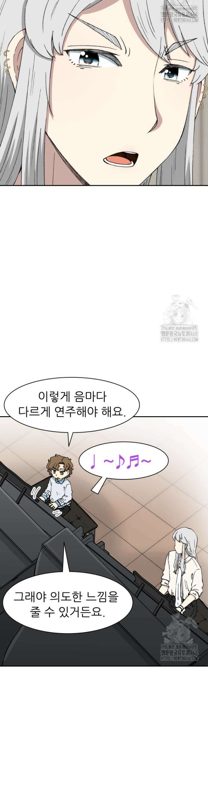 다시 태어난 베토벤 65화 33