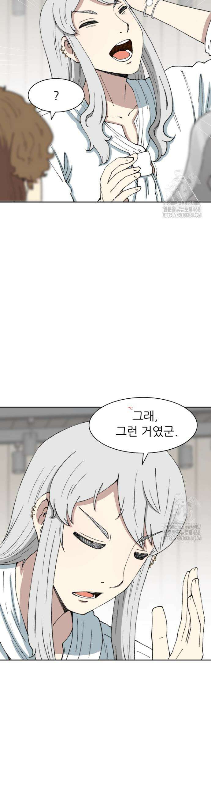다시 태어난 베토벤 65화 36