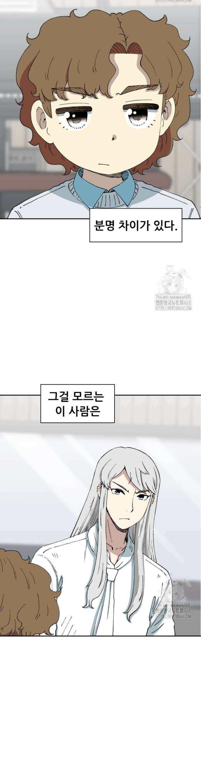 다시 태어난 베토벤 65화 46