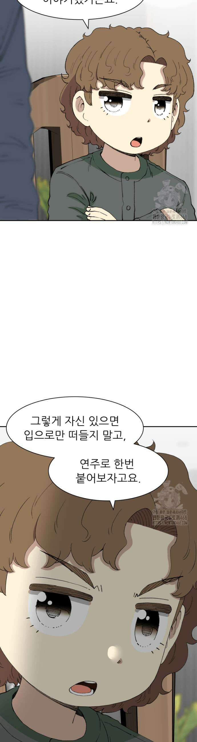 다시 태어난 베토벤 65화 68