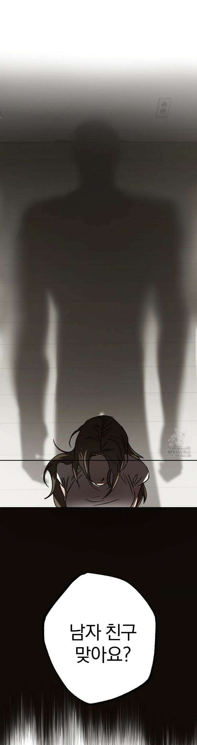 순애가 대체 뭔데?! 외전 6화 30