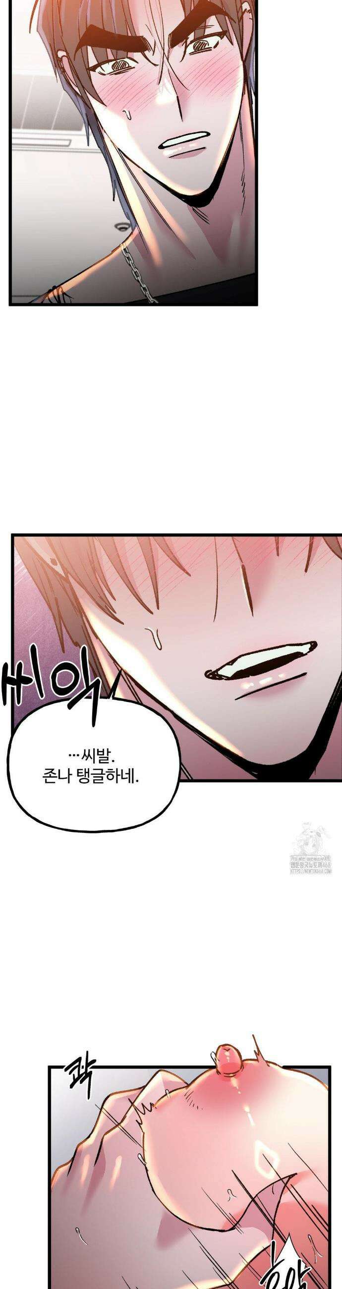 신입생 율무의 동아리 생활 29화 12