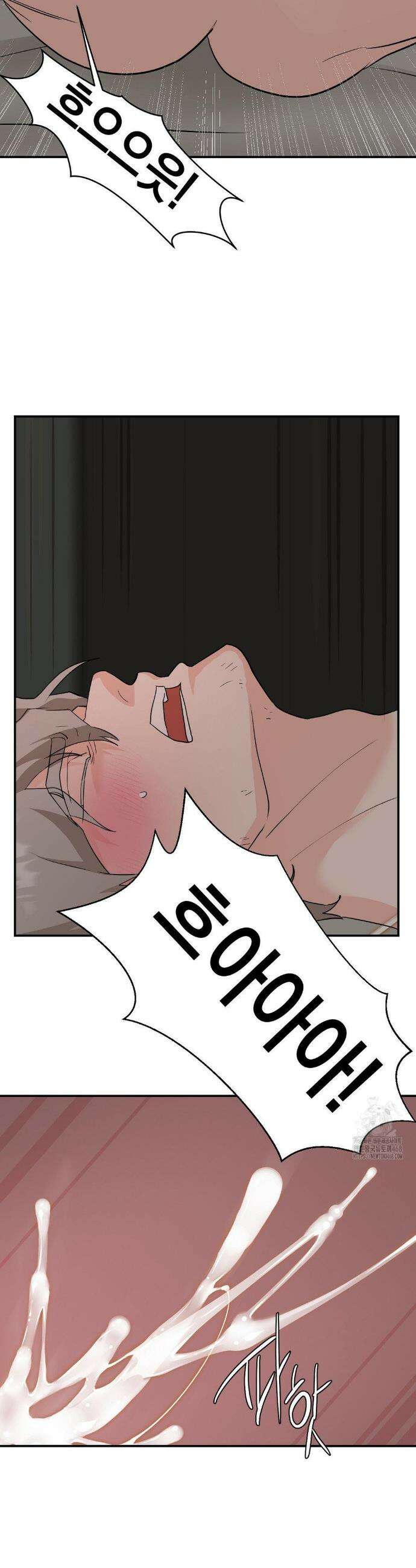 아웃사이드 더 도어 25화 13