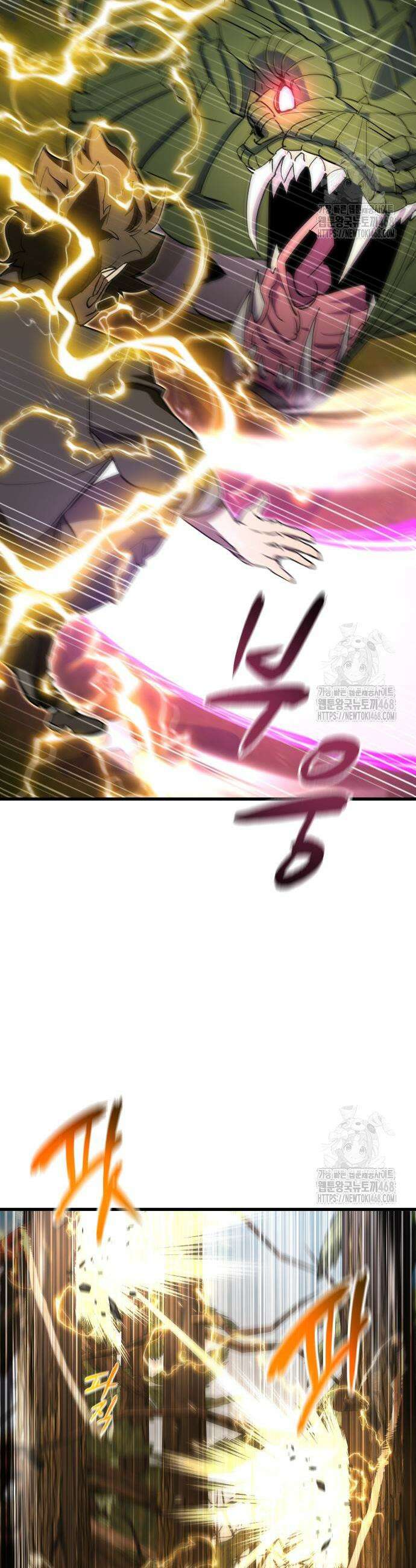 주먹 쓰는 천재 마법사 15화 3