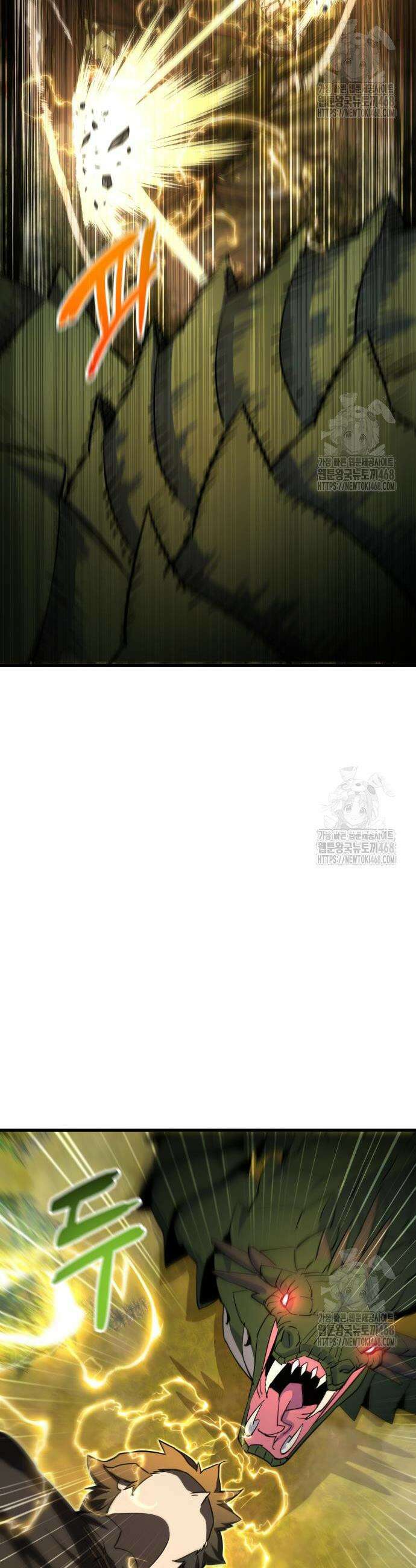 주먹 쓰는 천재 마법사 15화 4