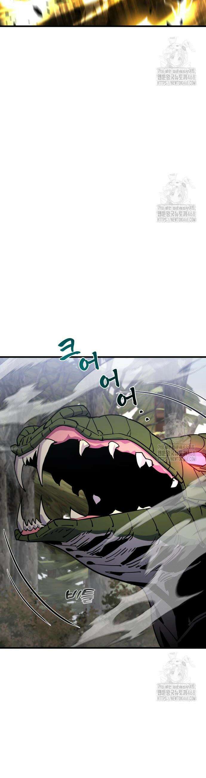 주먹 쓰는 천재 마법사 15화 9