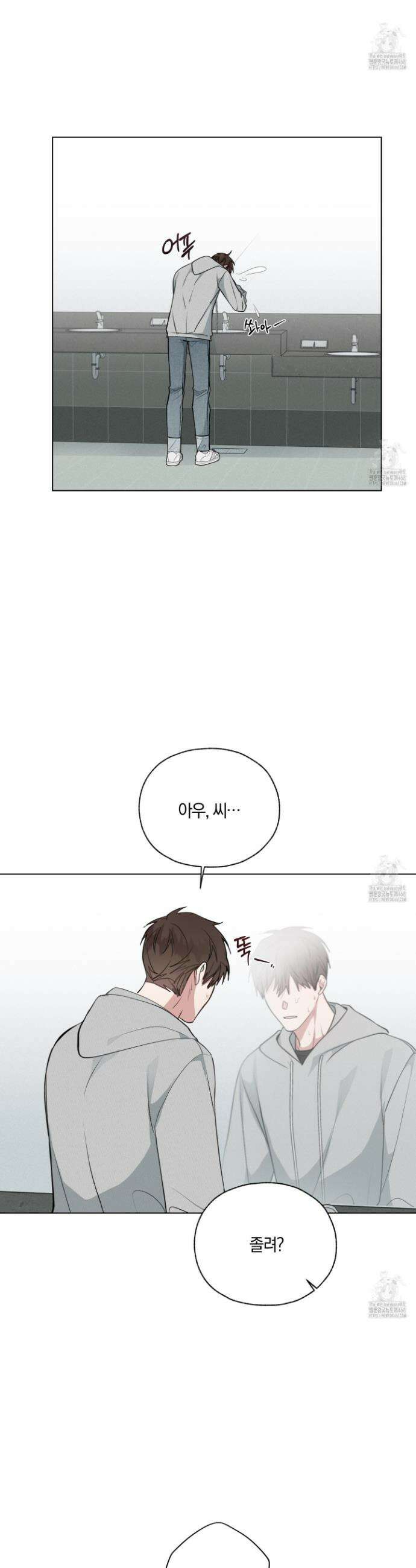 럭키 다이스 21화 6