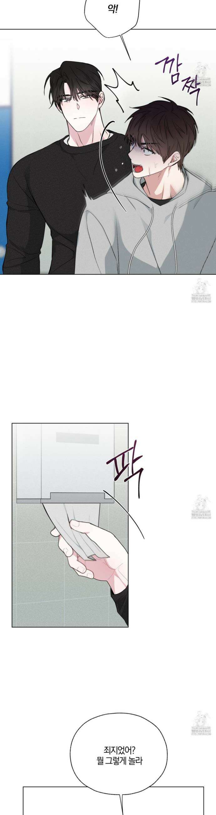 럭키 다이스 21화 7
