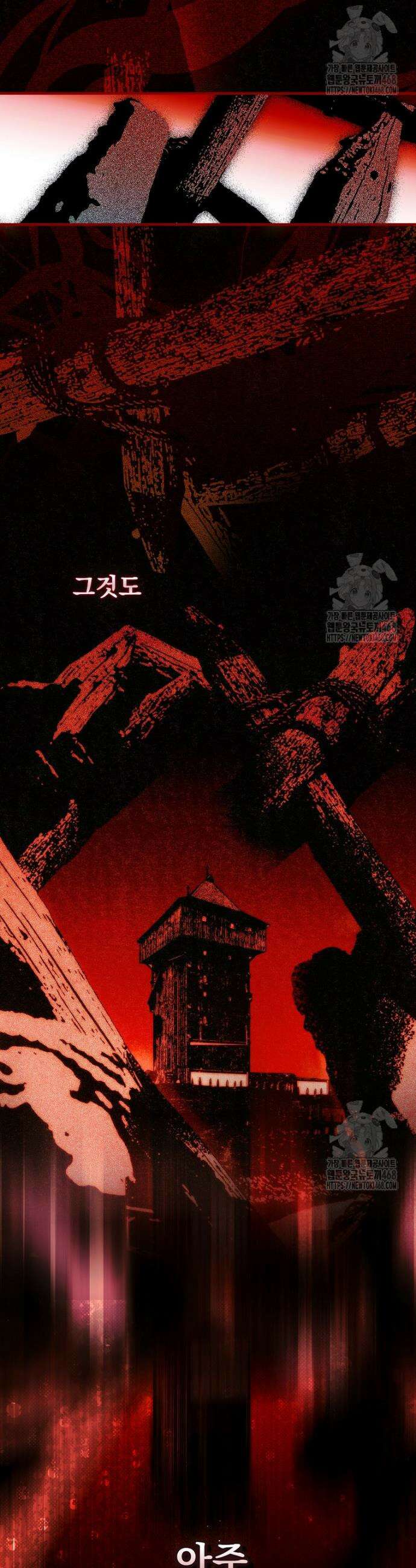 어떤 계모님의 메르헨 3부 1화 39