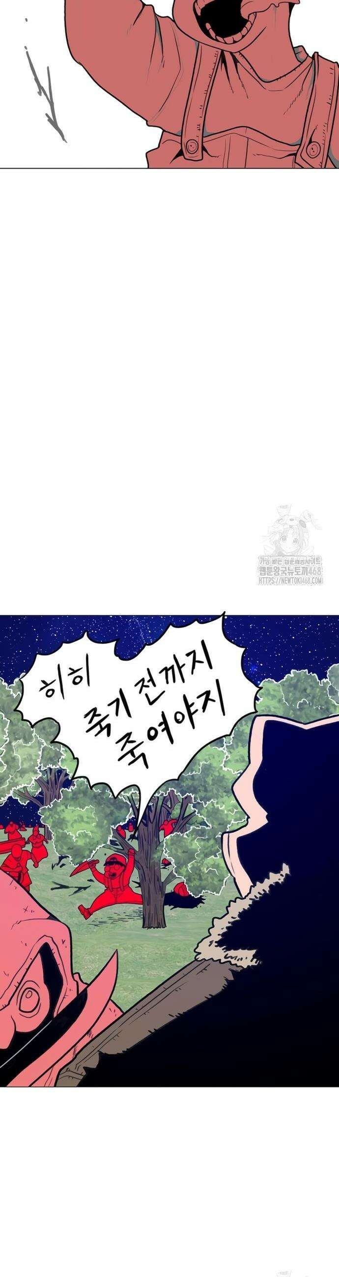 그레이마크 42화 9