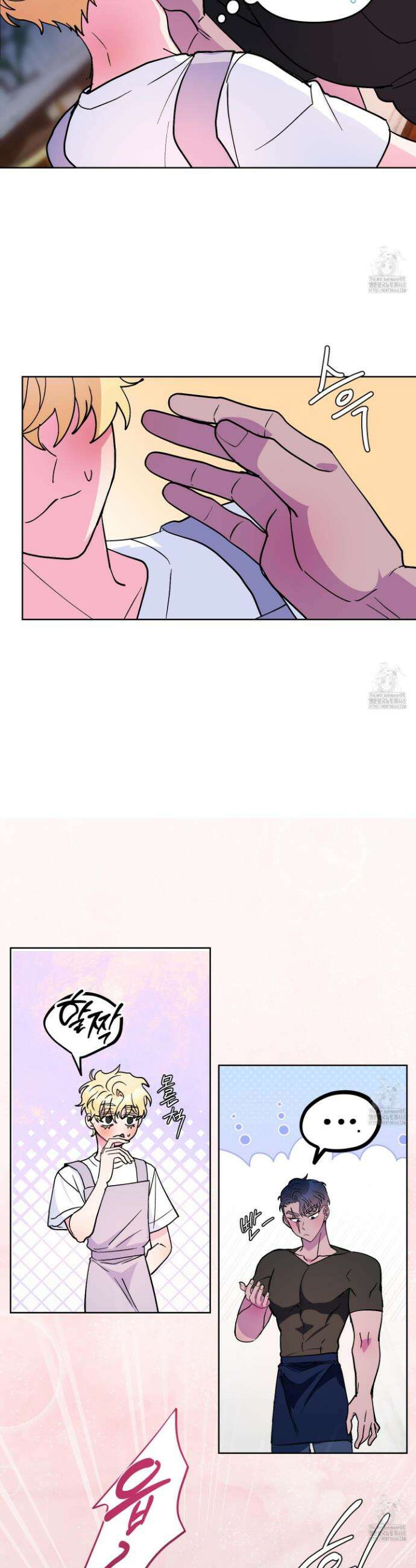 상어에게서 토끼는 방법 외전 5화 4