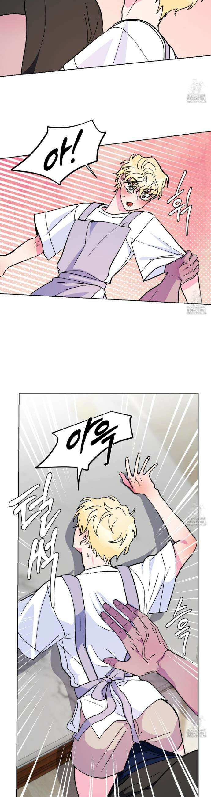 상어에게서 토끼는 방법 외전 5화 16