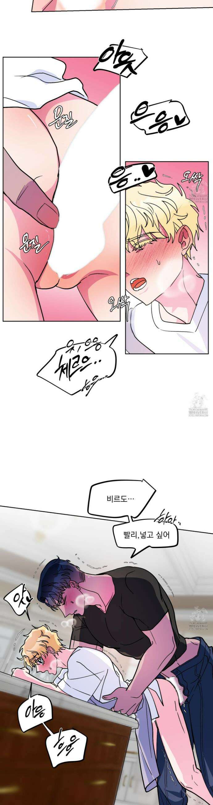 상어에게서 토끼는 방법 외전 5화 18