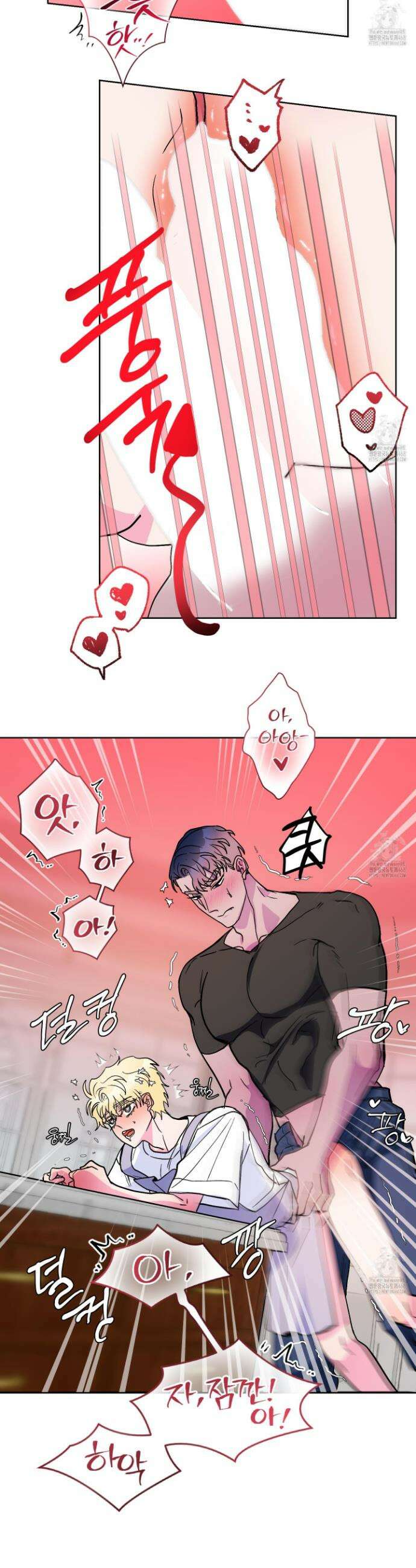 상어에게서 토끼는 방법 외전 5화 23