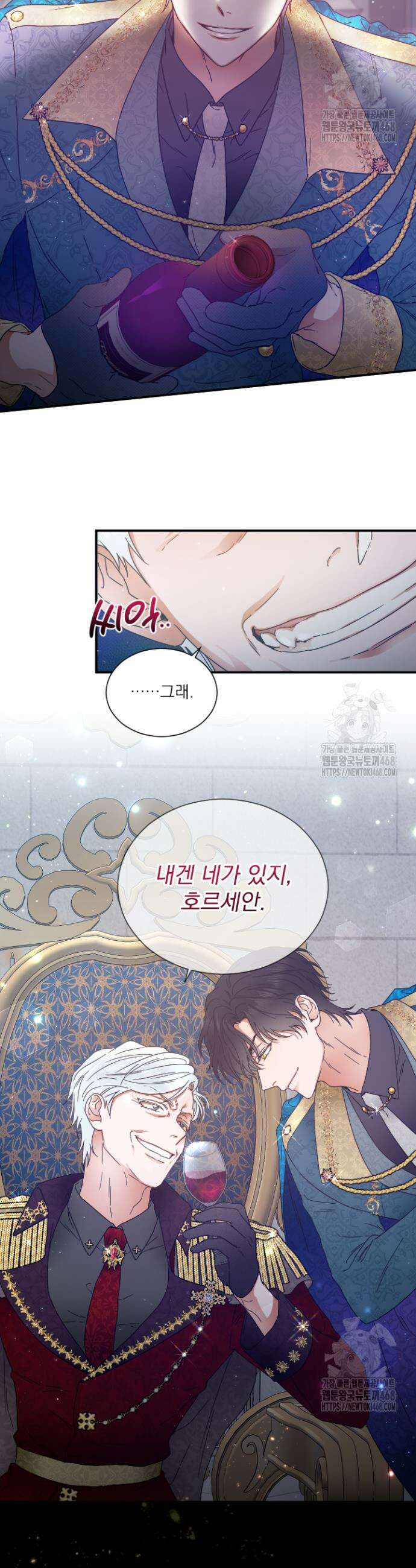 레이디 베이비 224화 26