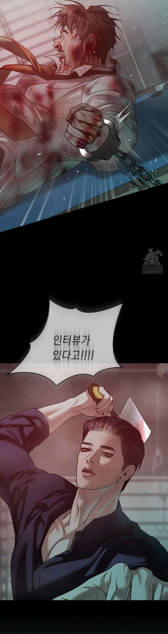 조개소년 : 발화 1화 8