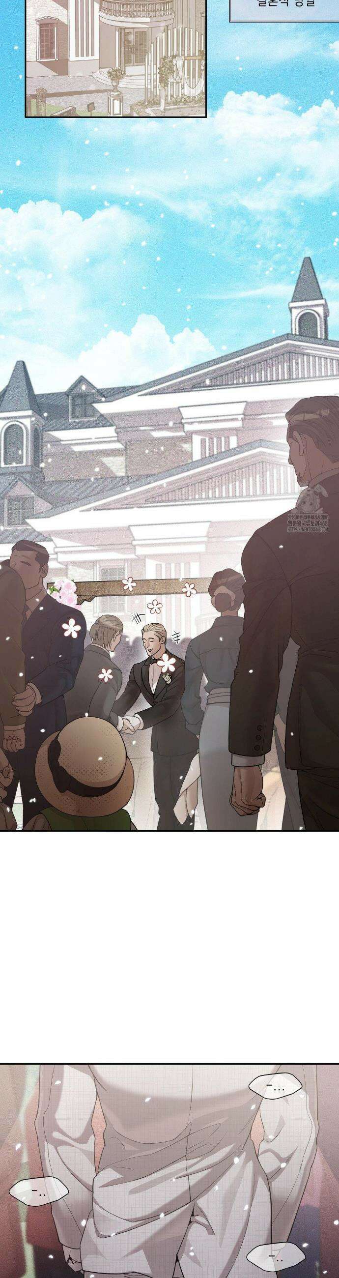 조개소년 : 발화 1화 25