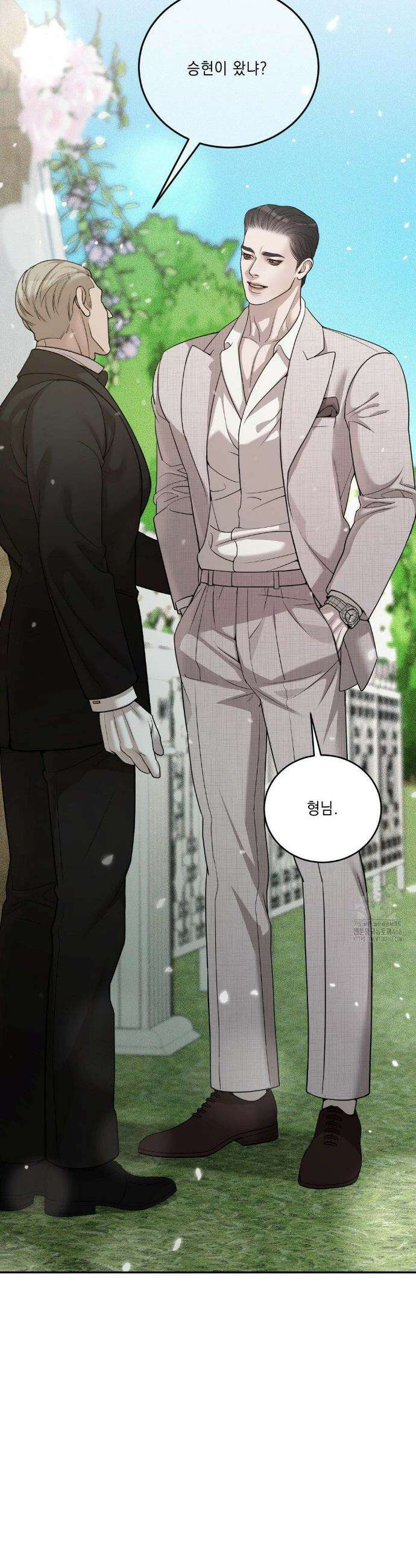 조개소년 : 발화 1화 28