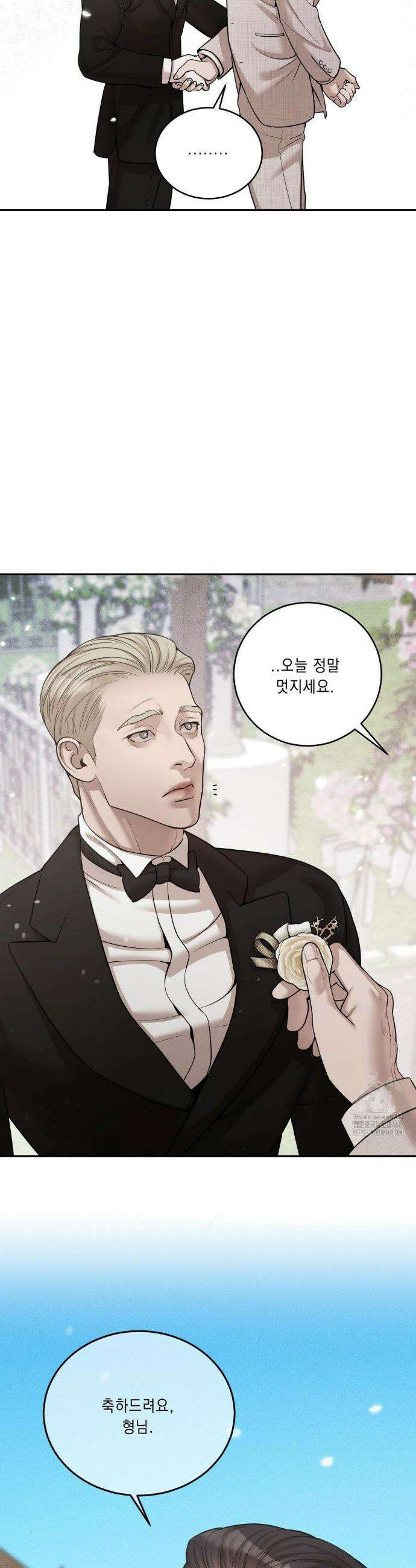 조개소년 : 발화 1화 30