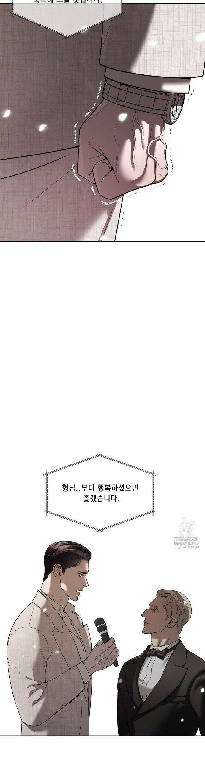 조개소년 : 발화 1화 47
