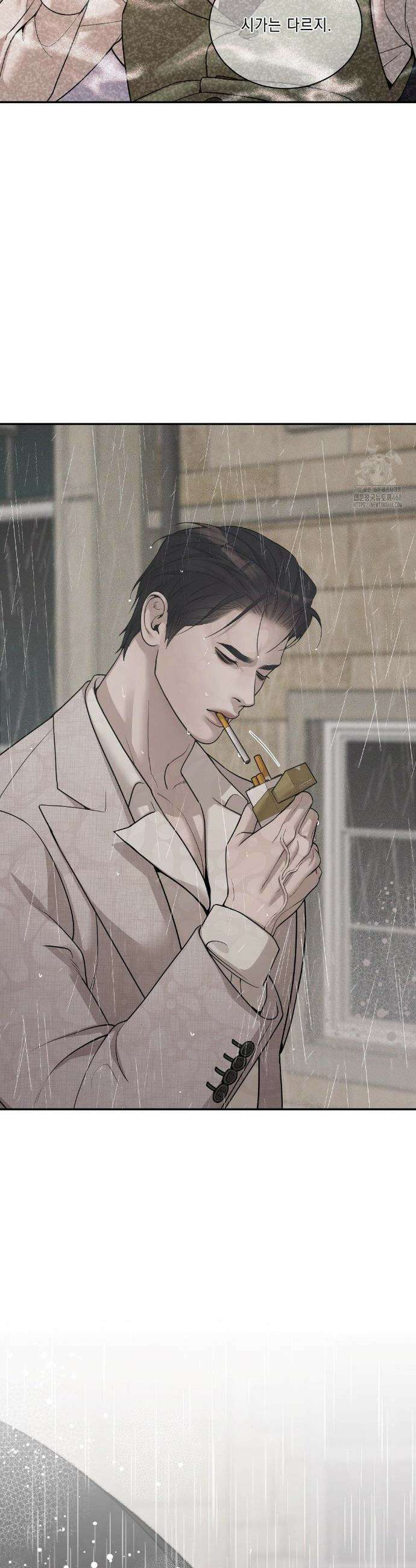 조개소년 : 발화 1화 58