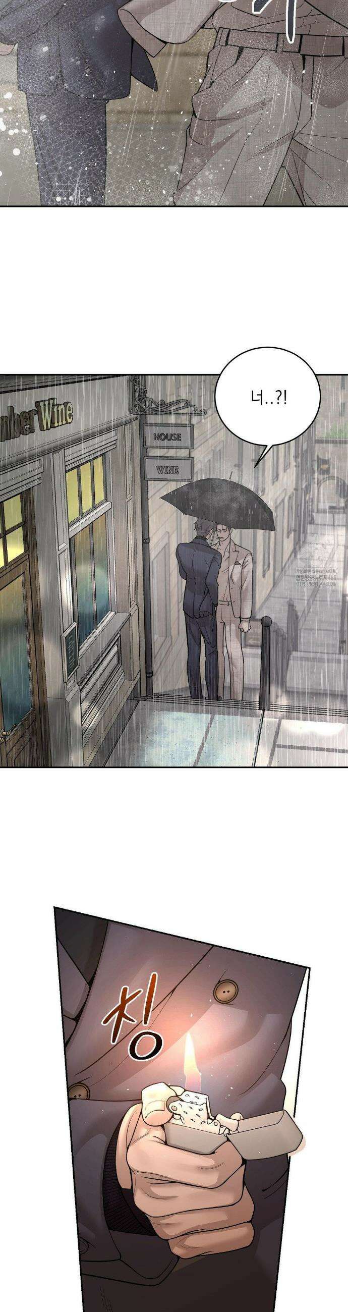조개소년 : 발화 1화 60