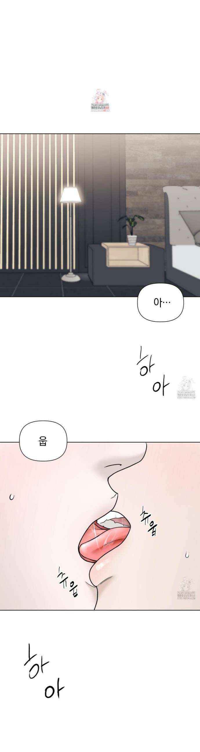 알파를 원하는 이유 6화 1