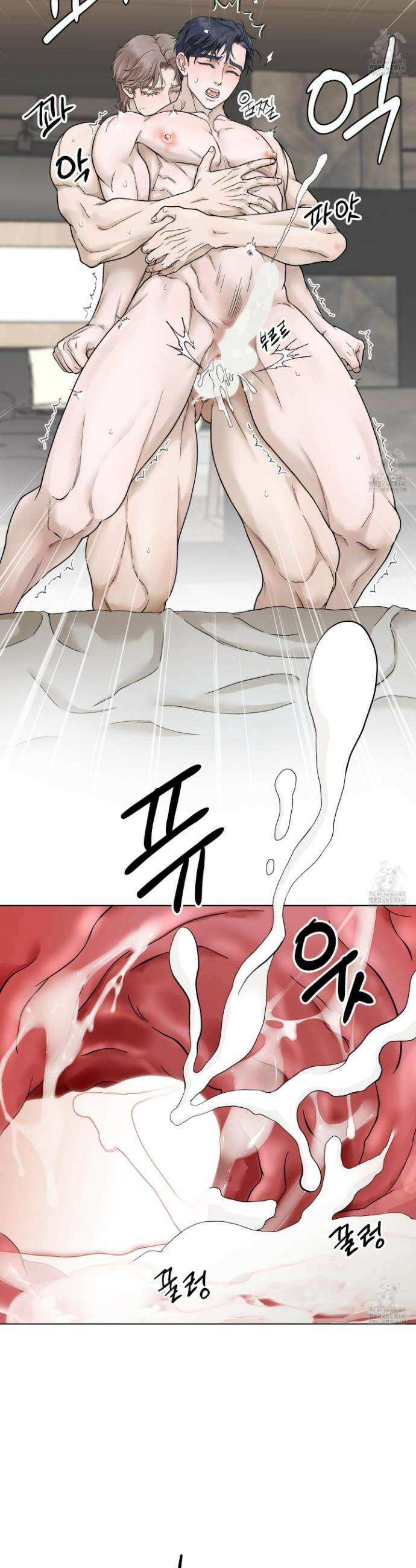 알파를 원하는 이유 6화 19
