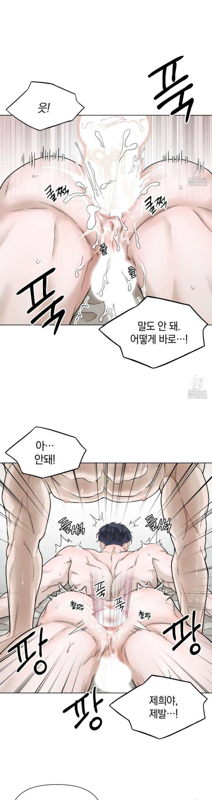 알파를 원하는 이유 6화 22