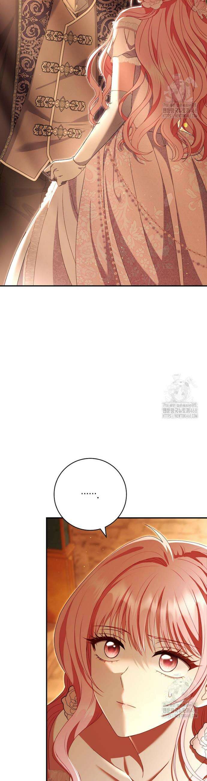 아드님 말고 아버님이요 3화 2