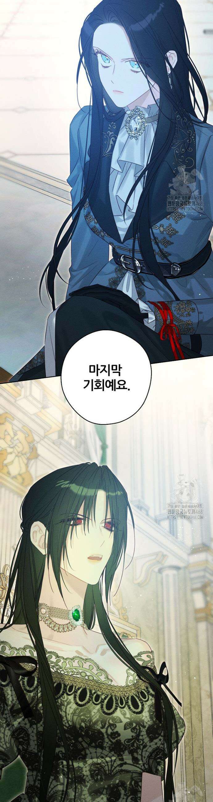 우선 남동생부터 숨기자 86화 33