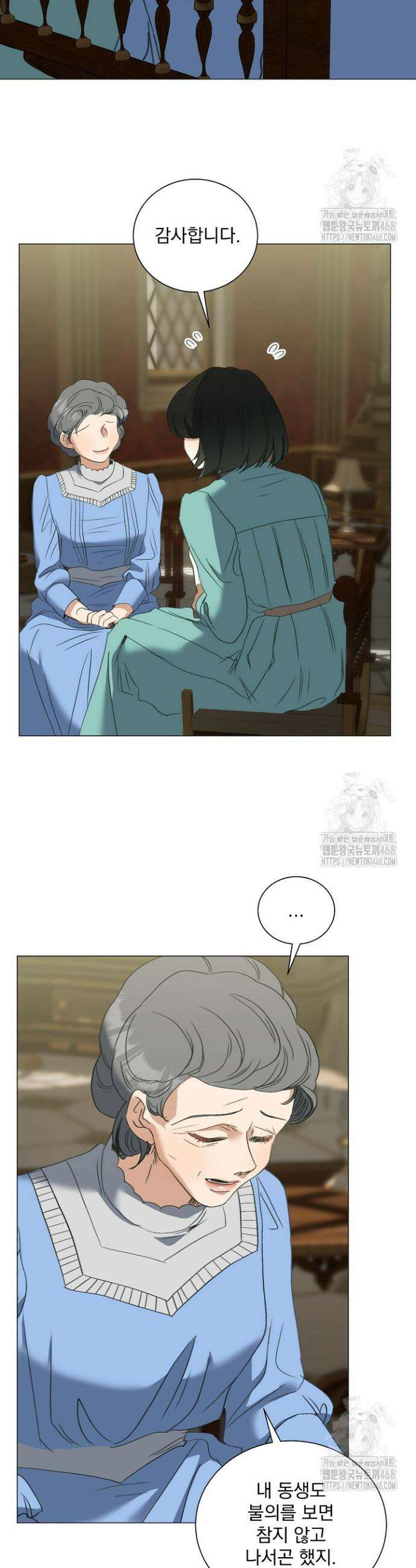 미친 공작에게 납치당했다 73화 10