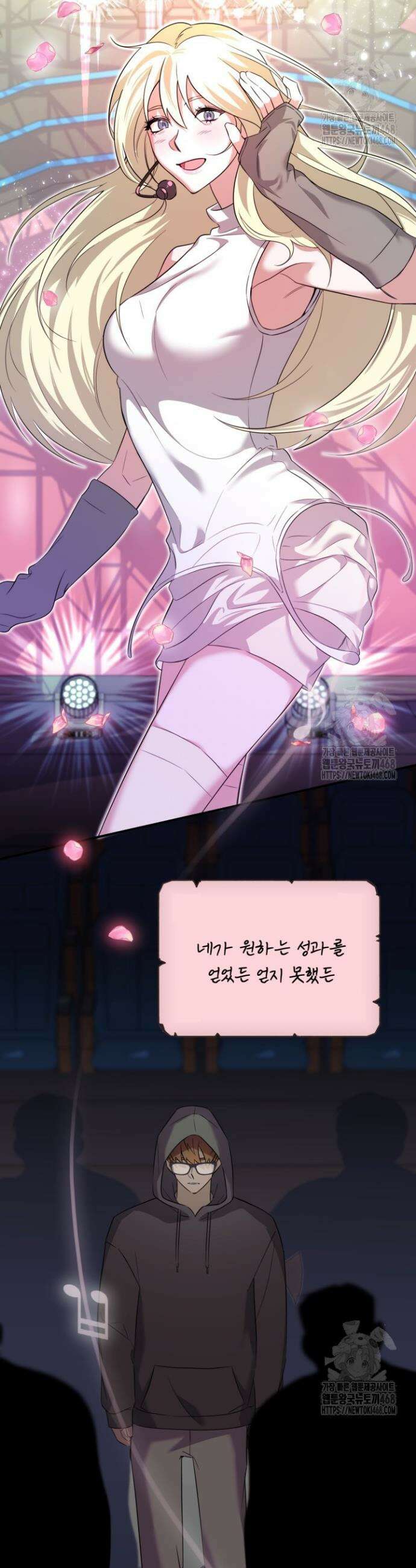 아이돌 보러 간다며!! 7화 9
