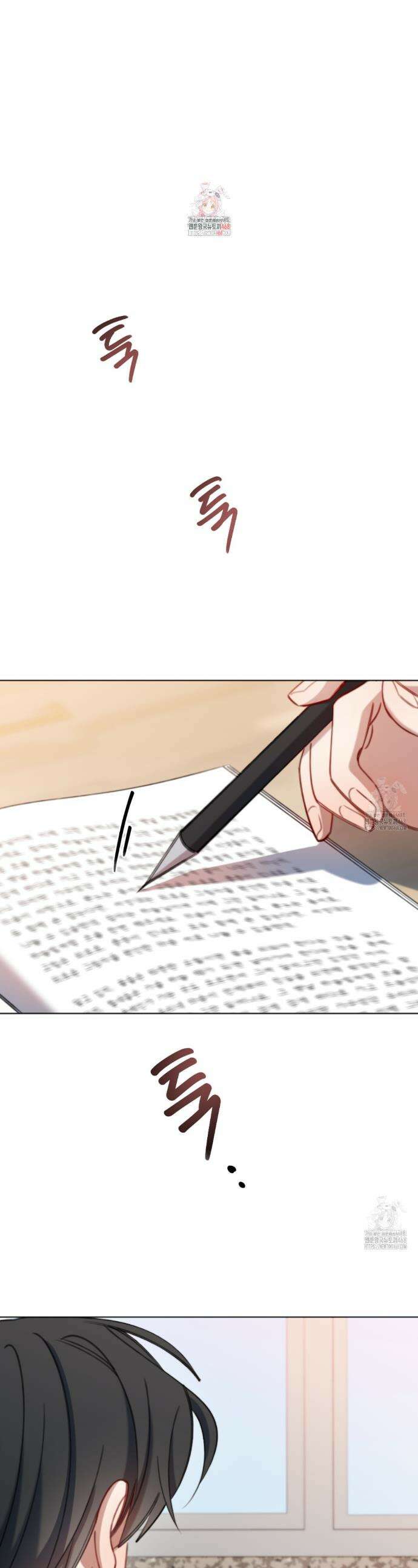 시나브로 38화 1