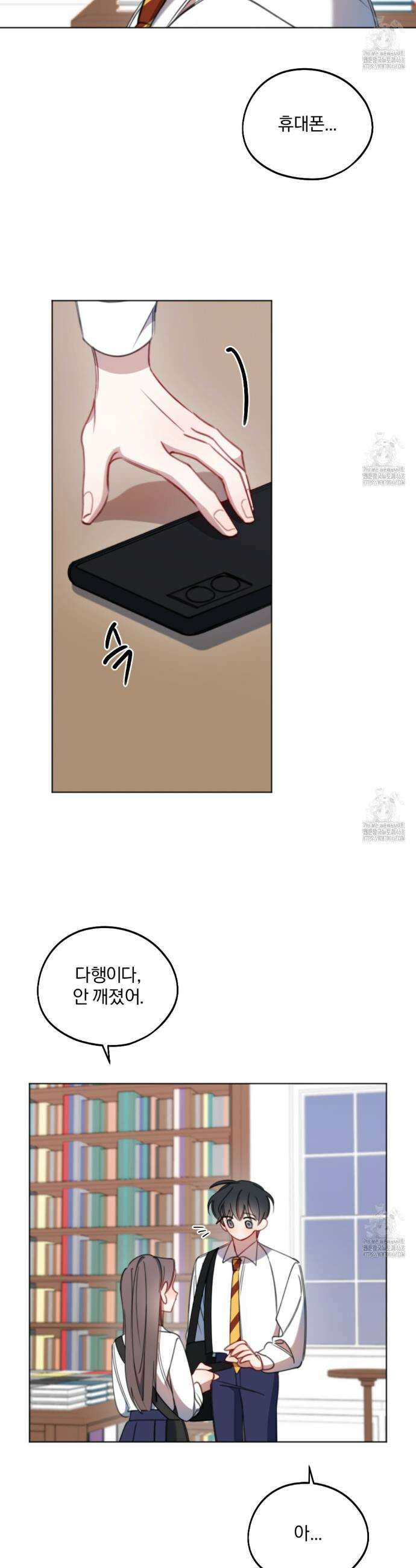 시나브로 38화 6